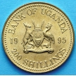 Монета Уганды 200 шиллингов 1995 г. ФАО