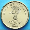 Монета Уганды 500 шиллингов 2008 год. Журавль.
