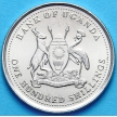Монета Уганды 100 шиллингов 1998 год. Бык.