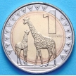 Монета Южного Судана 1 фунт 2015 год. Нубийский жираф.