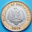 Монета Южного Судана 2 фунта 2015 год. Щит и два копья.