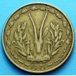 Монета КФА Западная Африка 25 франков 1971-1979 г.