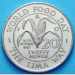 Монета Замбии 20 нгве 1981 год. ФАО