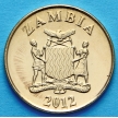 Монета Замбия 50 нгве 2012 год. Саванный слон.