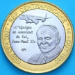 Монета Центральная Африка (BEAC) 4500 франков 2007 год. Иоанн Павел II