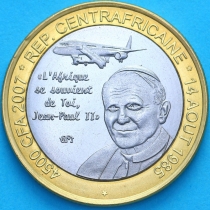 Центральная Африка (BEAC) 4500 франков 2007 год. Иоанн Павел II