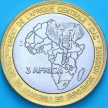 Монета Центральная Африка (BEAC) 4500 франков 2007 год. Иоанн Павел II