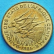 Монета Центральной Африки (BEAC) 10 франков 1985 год. aUNC.