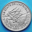 Монета Центральной Африки 50 франков 1977, 1979 год. Камерун.