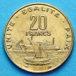 Монета Джибути 20 франков 1983 год.