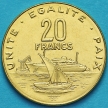 Монета Джибути 20 франков 2016 год.