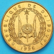Монета Джибути 20 франков 1996 год.