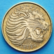 Монета Эфиопии 10 центов 1977 год.