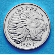 Монета Эфиопии 1 сантим 1977 год.