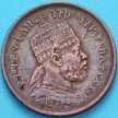 Монета Эфиопия 1/32 быр 1897 год
