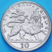 Монета Эфиопия 10 матон 1897 год. 