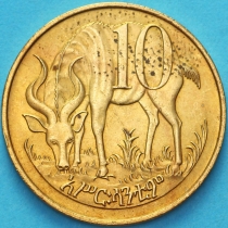 Эфиопия 10 сантим 1977 год