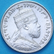 Монета Эфиопия 1 герш 1897 год
