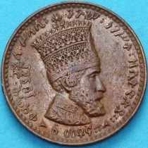 Эфиопия 1 матон 1931 год.