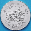 Монета Эфиопия 2 быра 1982 год. Чемпионат мира по футболу 1982
