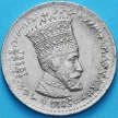 Монета Эфиопии 50 герш 1897 год. 