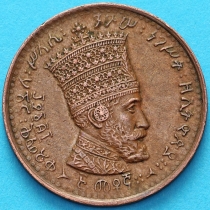 Эфиопия 5 матон 1931 год. №3