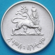 Монета Эфиопия 50 центов 1944 (1936). Хайле Селасси. Серебро