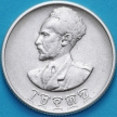 Монета Эфиопия 50 центов 1944 (1936). Хайле Селасси. Серебро