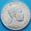 Монета Эфиопии 1/2 быра 1897 год. Серебро.