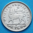Монета Эфиопии 1 герш 1899 год. Серебро. №1