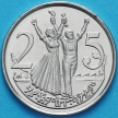 Монета Эфиопия 25 сантим 2005 год.