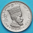 Монета Эфиопии 25 матон 1931 год.