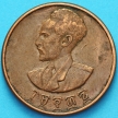 Монета Эфиопии 5 центов 1944 (1936). Хайле Селасси.