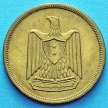 Монета Египта 10 миллим 1960 год. 