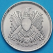 Монета Египет 10 пиастров 1972 год.