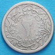 Монета Египта 2/10 кирш 1884 год.