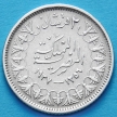 Монета Египта 2 пиастра 1937 год.