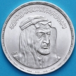 Монета Египет 1 фунт 1976 год. Король Фейсал I. Серебро.
