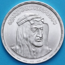 Египет 1 фунт 1976 год. Король Фейсал I. Серебро.