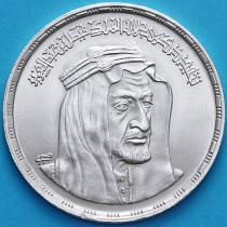 Египет 1 фунт 1976 год. Король Фейсал I. Серебро.№2