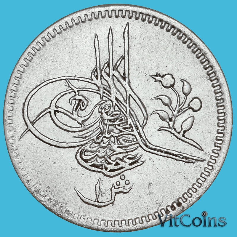 Монета Турция 1 куруш 1293 (1878) Год правления 4.. Серебро. 