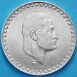 Монета Египта 50 пиастров 1970 год. Серебро.