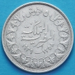 Монета Египта 5 пиастров 1939 год. Серебро. VF.
