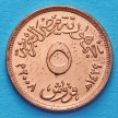 Монета Египта 5 пиастров 2008 год.