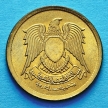 Монета Египта 5 миллим 1973 год.