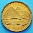 Монета Египта 5 пиастров 1984 год.  Большая цифра номинала.