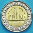 Монета Египет 1 фунт 2019 год. Город Эль-Аламейн.