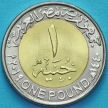 Монета Египет 1 фунт 2019 год. Газовое месторождение Зора.