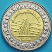 Монета Египет 1 фунт 2019 год. Национальная дорожная сеть.