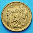 Монета Египта 10 миллим 1975 год. ФАО.